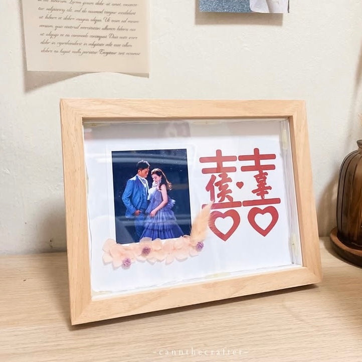 Double Happiness Memory Frame