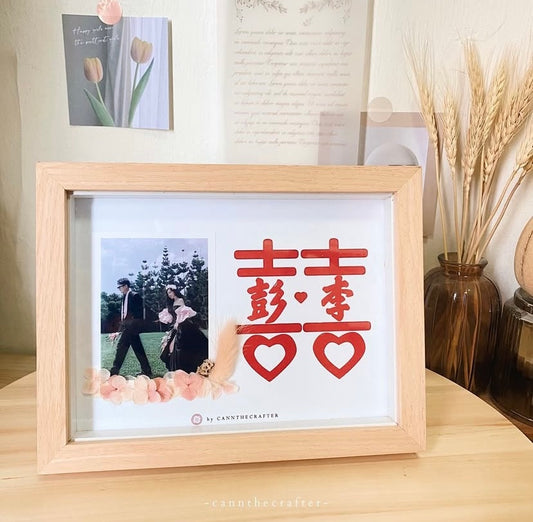 Double Happiness Memory Frame