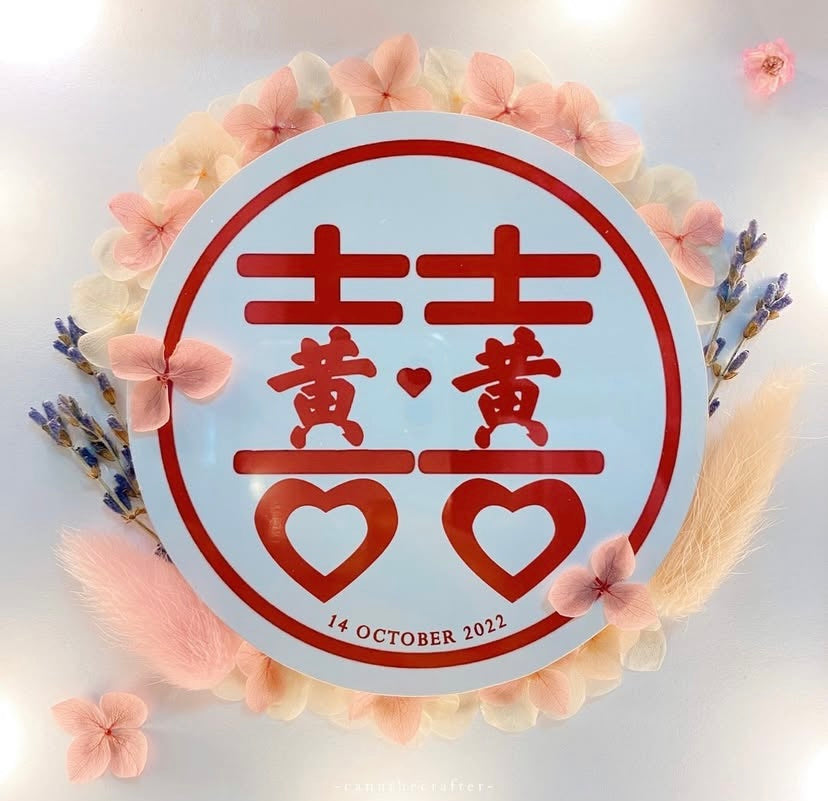 Luminous Double Happiness Frame