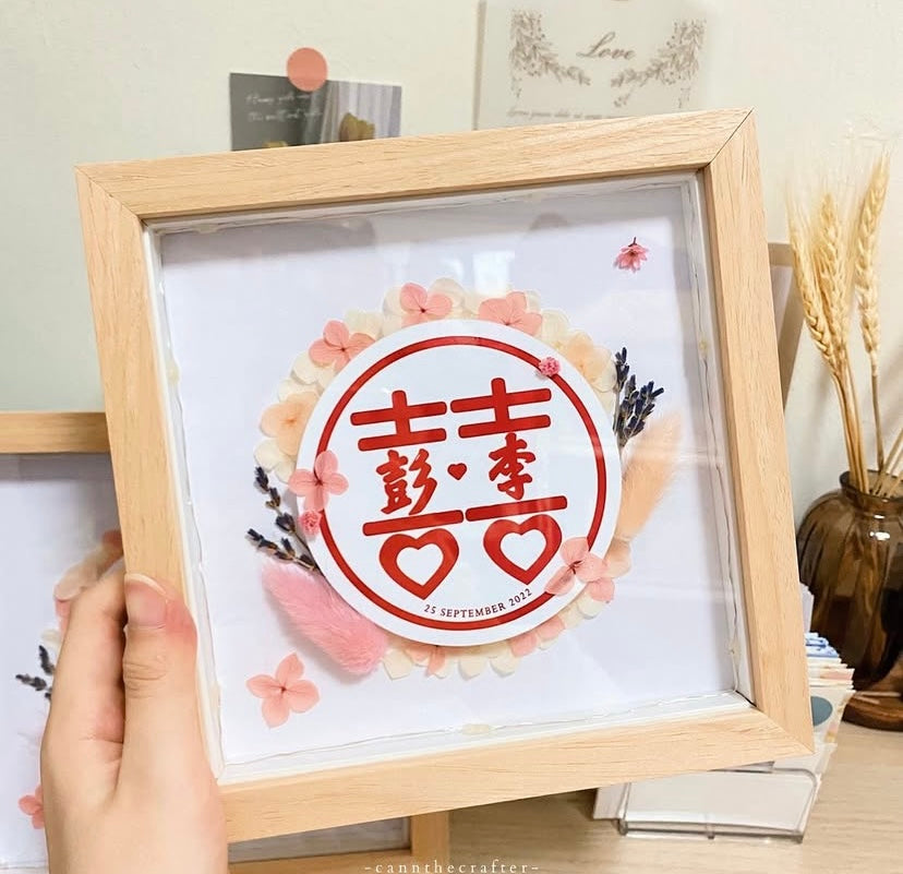 Luminous Double Happiness Frame