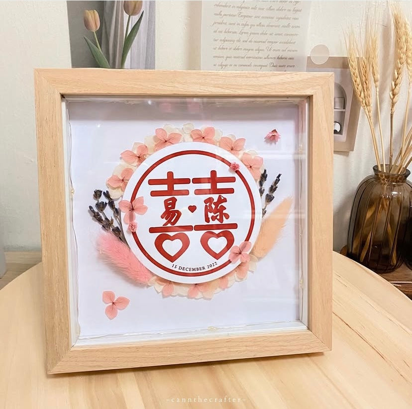 Luminous Double Happiness Frame