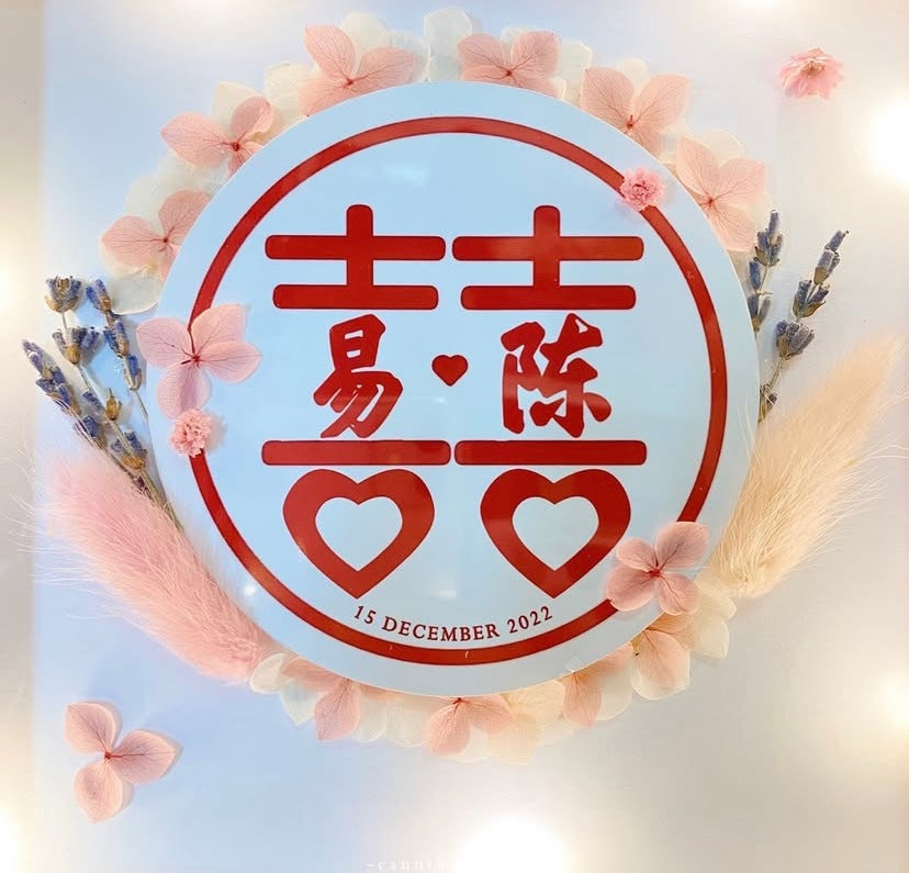 Luminous Double Happiness Frame